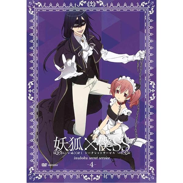 妖狐×僕SS 5巻 書籍特典 妖狐×僕SS 5巻 | 映像・音楽商品 | 妖狐×僕SS | アニメ | 株式